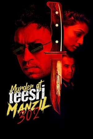 Murder At Teesri Manzil 302 thumbnail