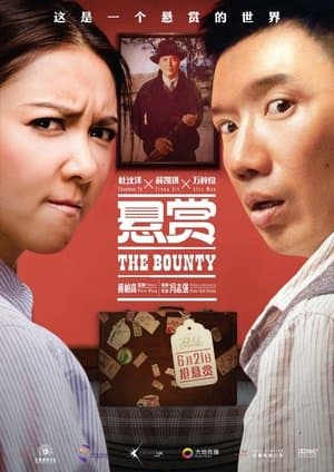 The Bounty thumbnail