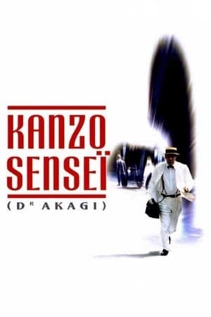 Dr. Akagi thumbnail
