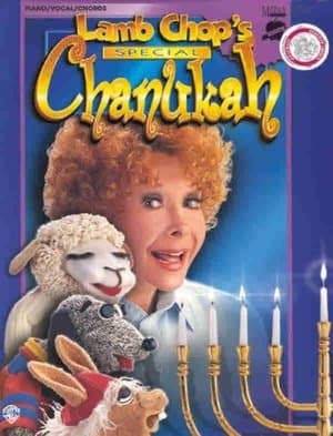Lamb Chop's Special Chanukah thumbnail