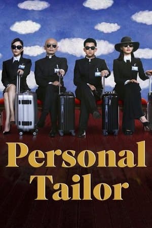Personal Tailor thumbnail