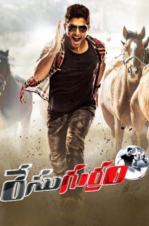Race Gurram thumbnail