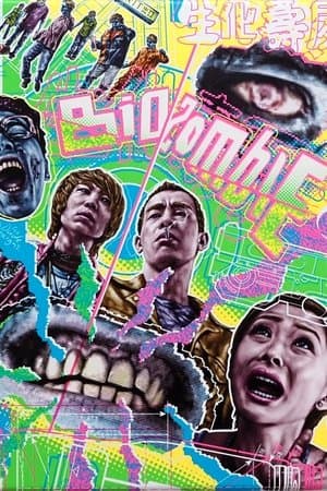 Bio Zombie thumbnail