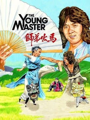 The Young Master thumbnail