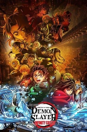 Demon Slayer: Kimetsu no Yaiba Infinity Castle thumbnail