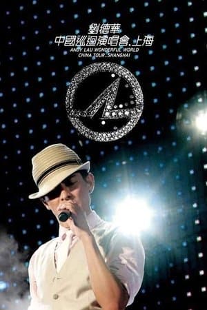 Andy Lau Wonderful World China Tour Shanghai thumbnail