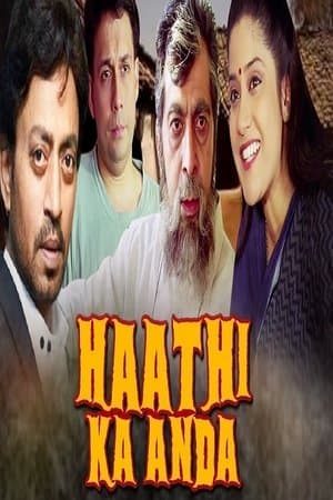Haathi Ka Anda thumbnail