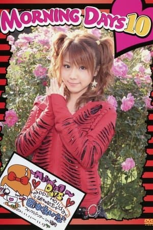 Morning Days 10 Happy Holiday Tanjoubi Kinen ~Tanaka Reina FC Tour in Fukuoka~ thumbnail