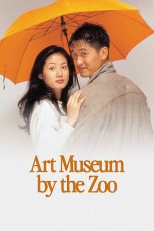 Art Museum by the Zoo thumbnail