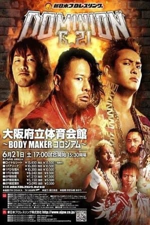 NJPW Dominion 6.21 thumbnail