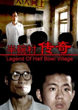 Legend of Half Bowl Village thumbnail
