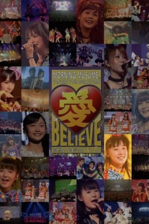 Morning Musume. 2011 Autumn Solo Fukumura Mizuki Ai BELIEVE ~Takahashi Ai Sotsugyou Kinen Special~ thumbnail