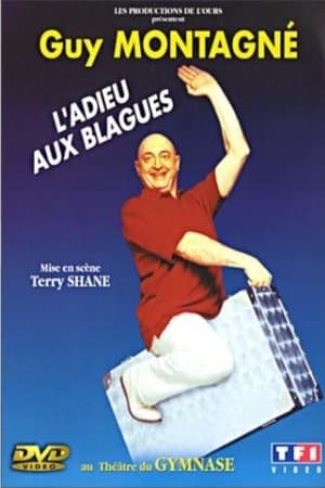 Guy Montagné - L'adieu aux blagues thumbnail