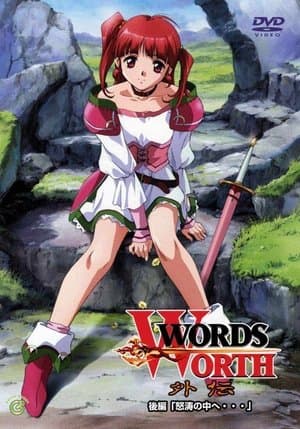 Words Worth: Outer Story thumbnail