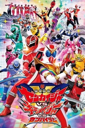 Kikai Sentai Zenkaiger vs. Kiramager vs. Senpaiger thumbnail