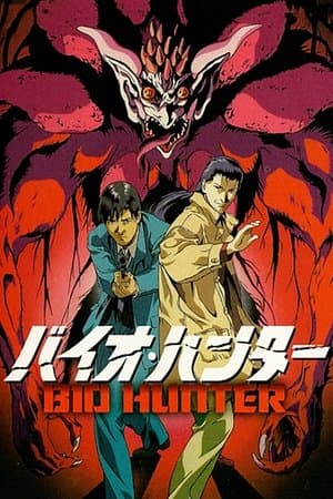 Bio Hunter thumbnail