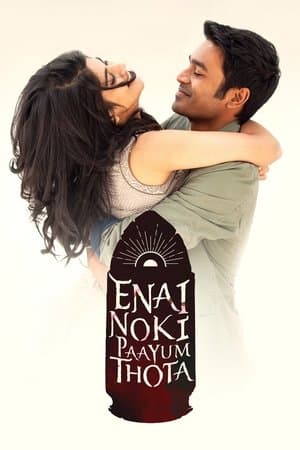 Enai Noki Paayum Thota thumbnail