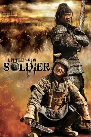 Little Big Soldier thumbnail