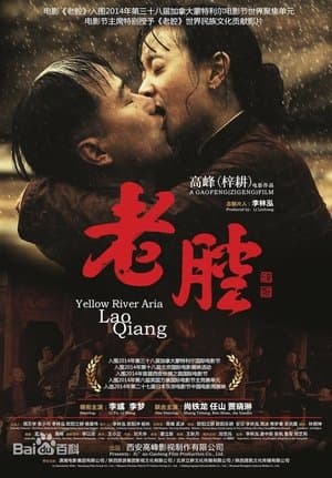 Yellow River Aria thumbnail