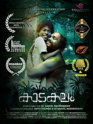 Kaadakalam thumbnail
