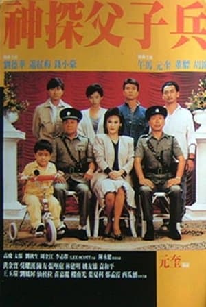 In the Blood thumbnail