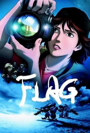 Flag Director's Edition: Issenman no Kufura no Kiroku thumbnail