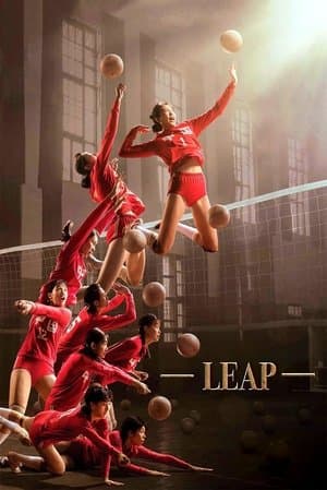 Leap thumbnail