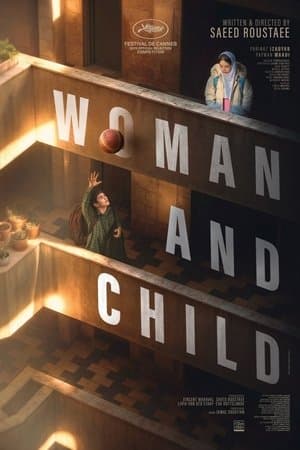 Woman and Child thumbnail