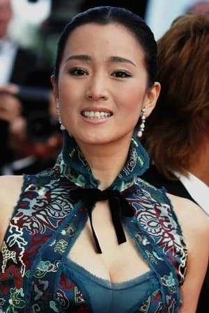 Gong Li poster