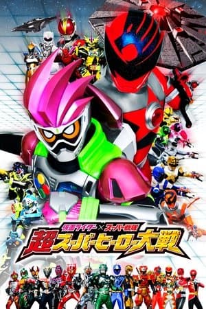 Kamen Rider × Super Sentai: Ultra Super Hero Wars thumbnail