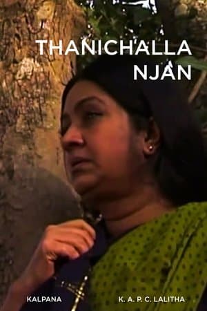 Thanichalla Njan thumbnail