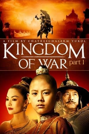 King Naresuan Part: 1 thumbnail