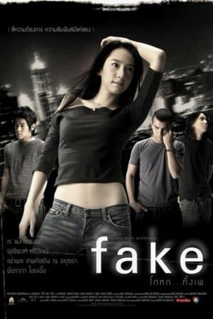 Fake thumbnail
