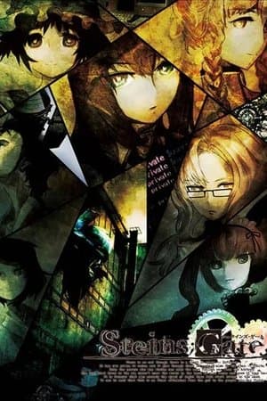 STEINS;GATE #23(β) 境界面上のミッシングリンク thumbnail