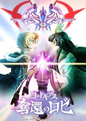 Code Geass: Rozé of the Recapture - Act 2 thumbnail