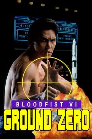 Bloodfist VI: Ground Zero thumbnail