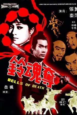 The Bells of Death thumbnail
