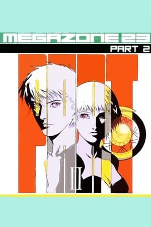 Megazone 23 II thumbnail