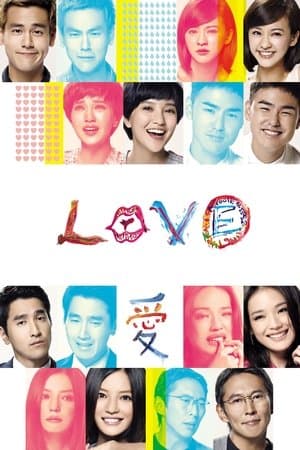 Love thumbnail