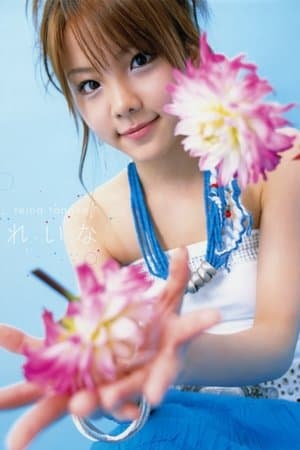 Tanaka Reina ~Reina~ thumbnail