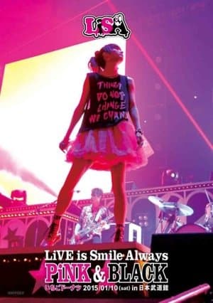 LiVE is Smile Always ~PiNK&BLACK~ in Nippon Budokan -Ichigo Donut- thumbnail