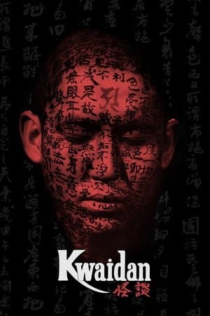 Kwaidan thumbnail