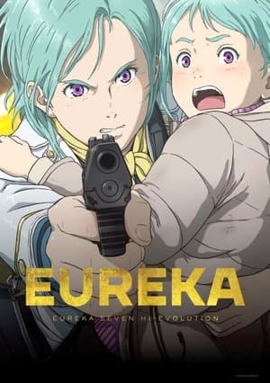 Eureka: Eureka Seven Hi-Evolution thumbnail