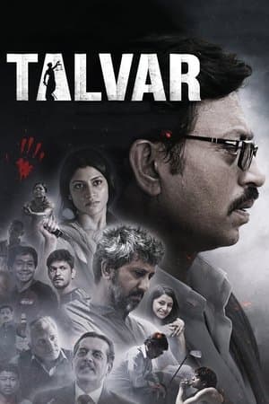 Talvar thumbnail
