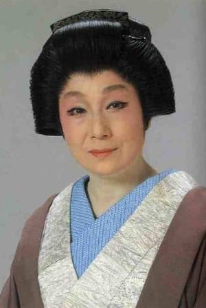 Yoshiko Fujishiro poster