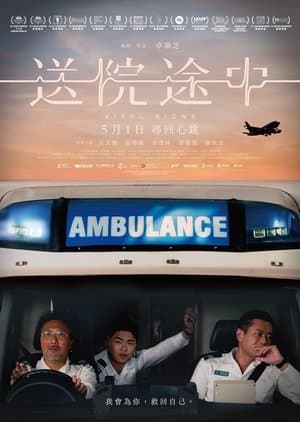 Vital Signs thumbnail