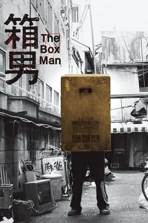 The Box Man thumbnail