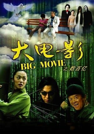 Big Movie thumbnail