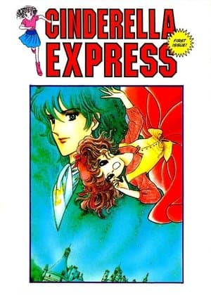 Cinderella Express thumbnail