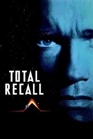 Total Recall thumbnail